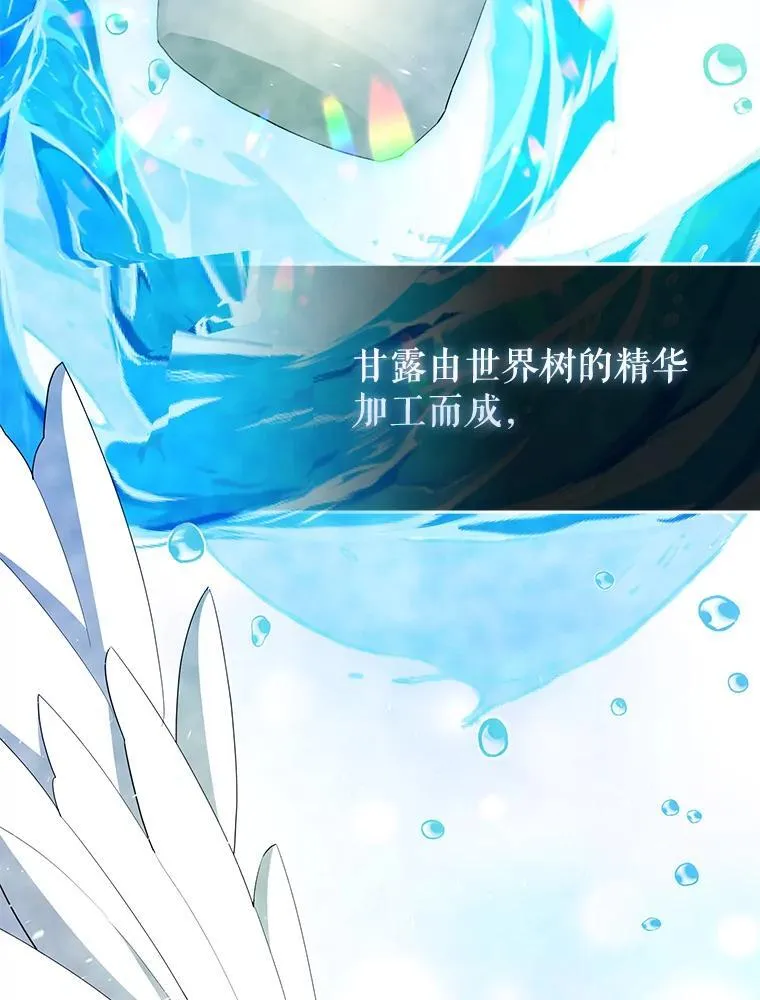 45.激活神感76
