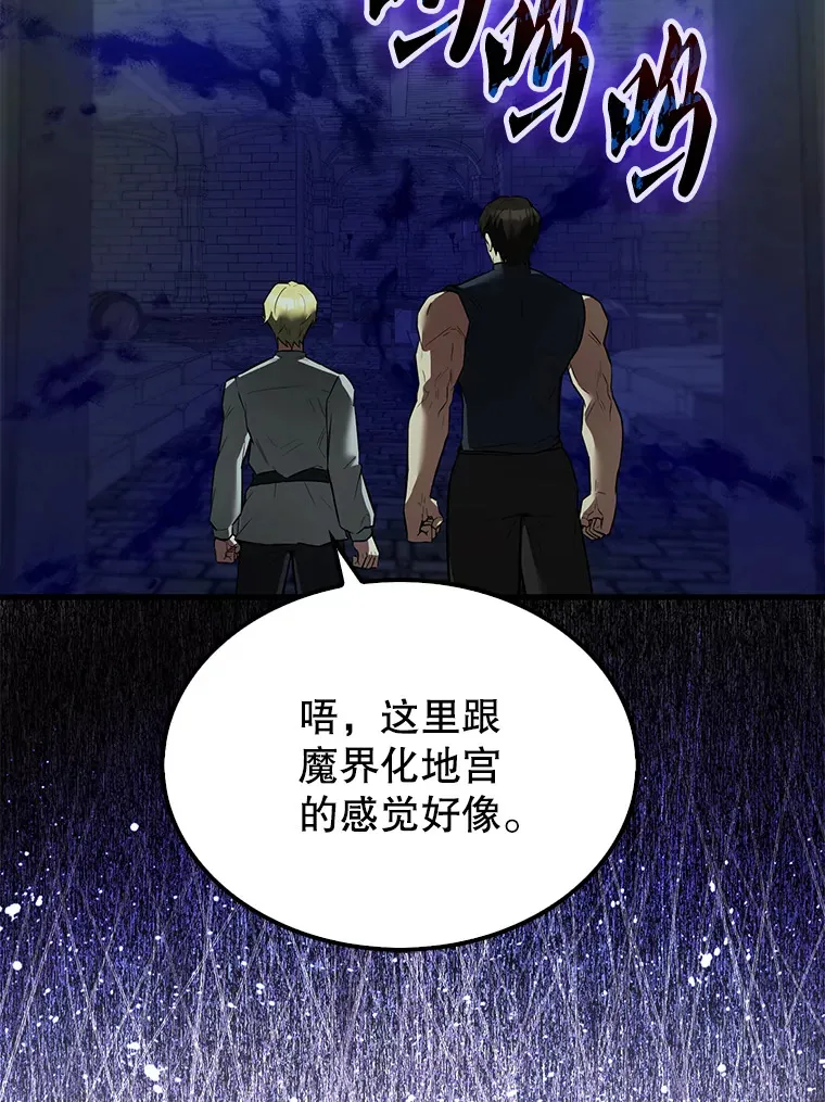 31.大巫妖22