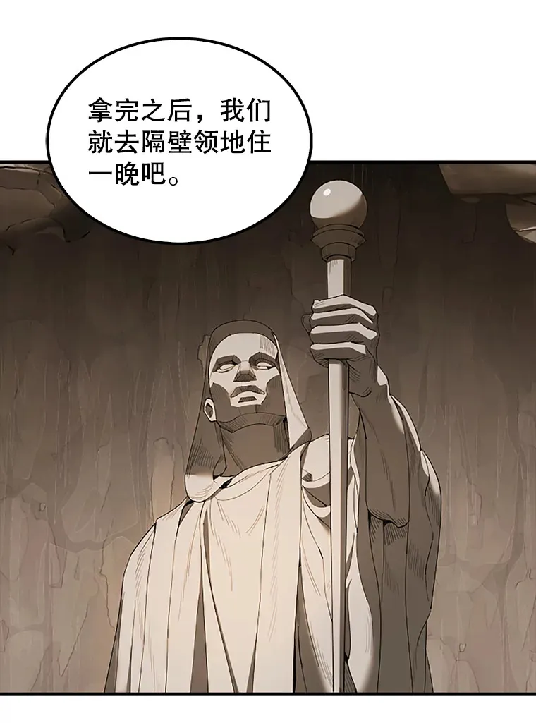 36.我要报仇131