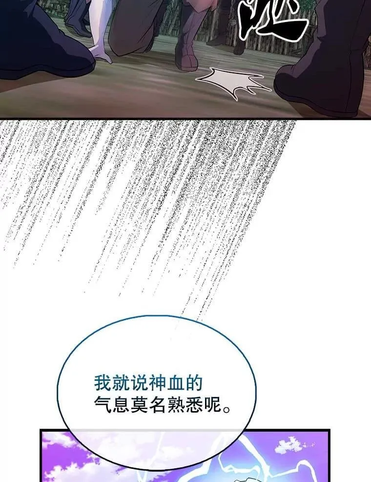 46.解救百登25