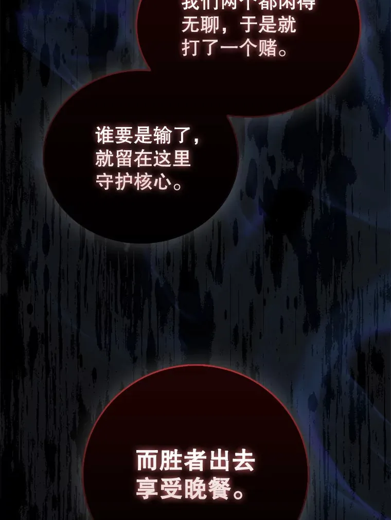 21.惜才13