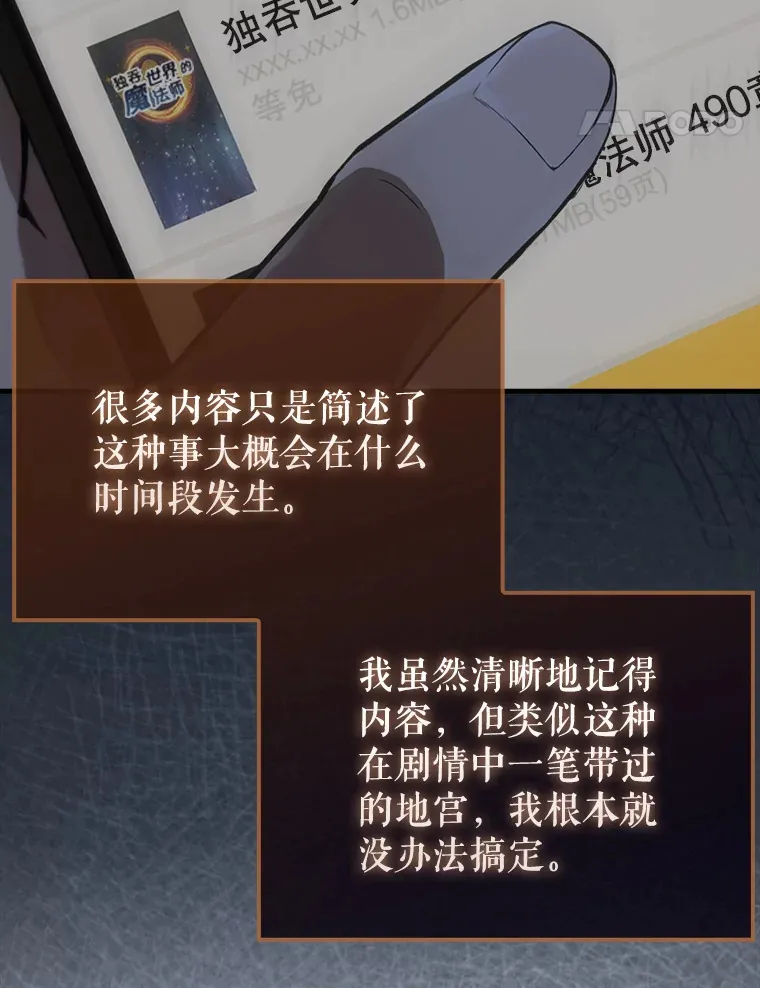 32.魔女66