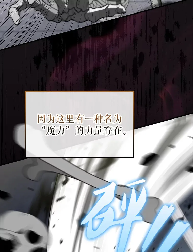 27.月之神殿118