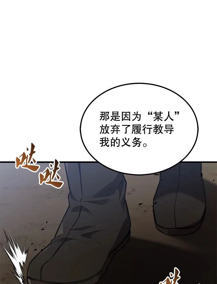 9.挑战教官8