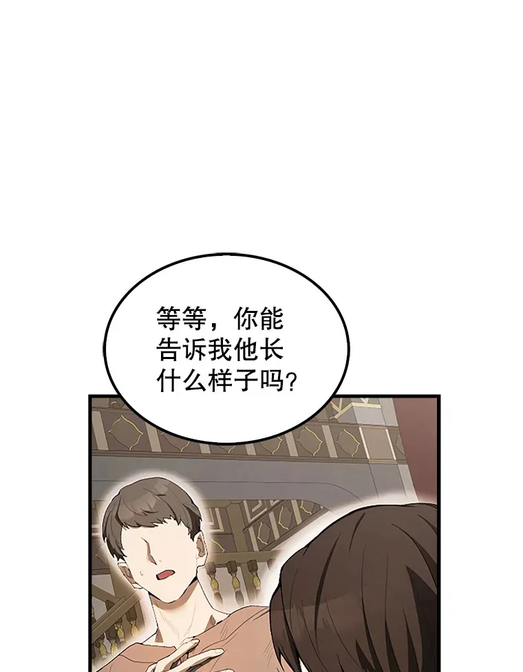 37.偶遇利昂17