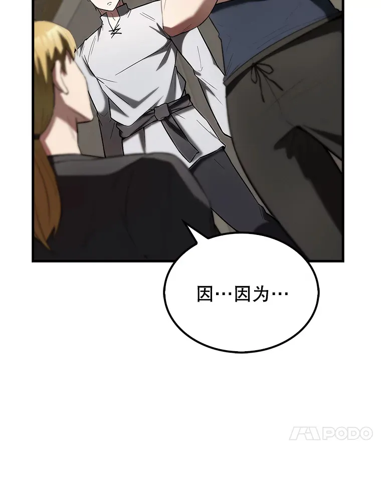 30.再临君主39