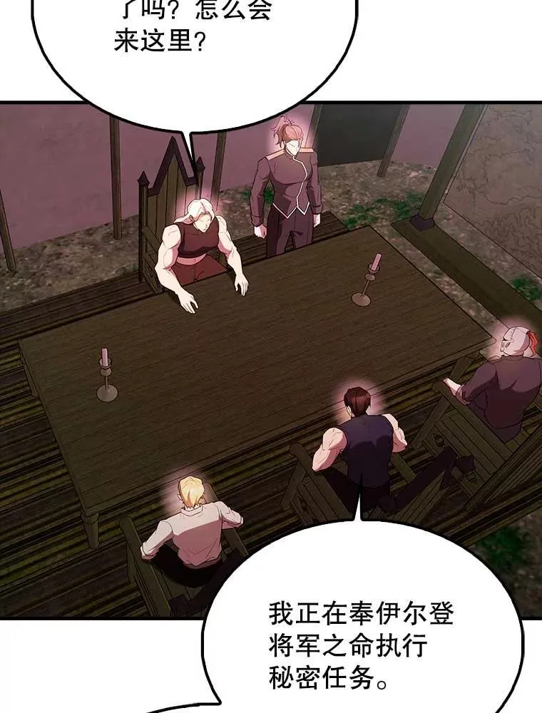 46.解救百登38
