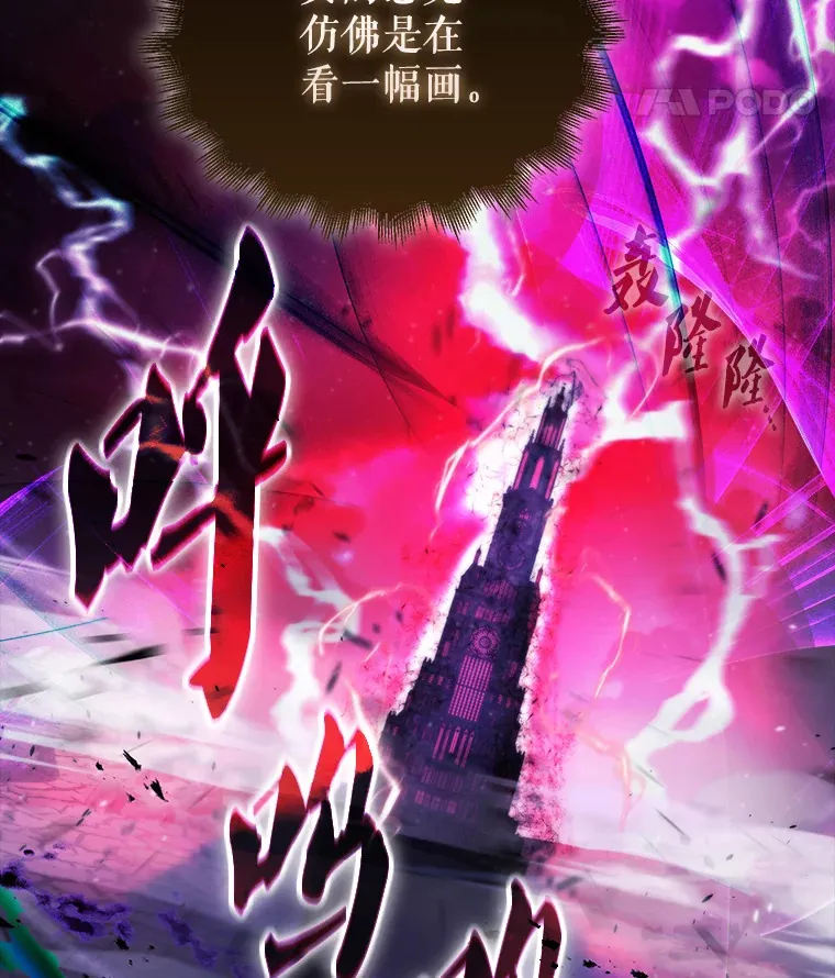 20.乌尔塔斯男爵24