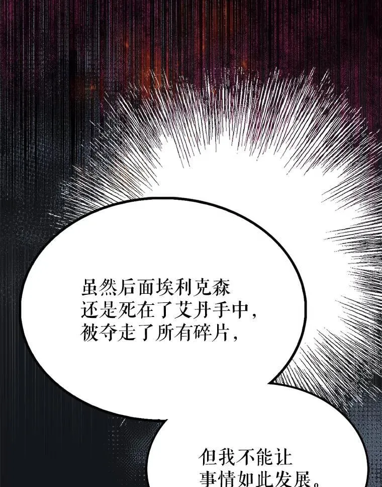 51.贤者之左手42
