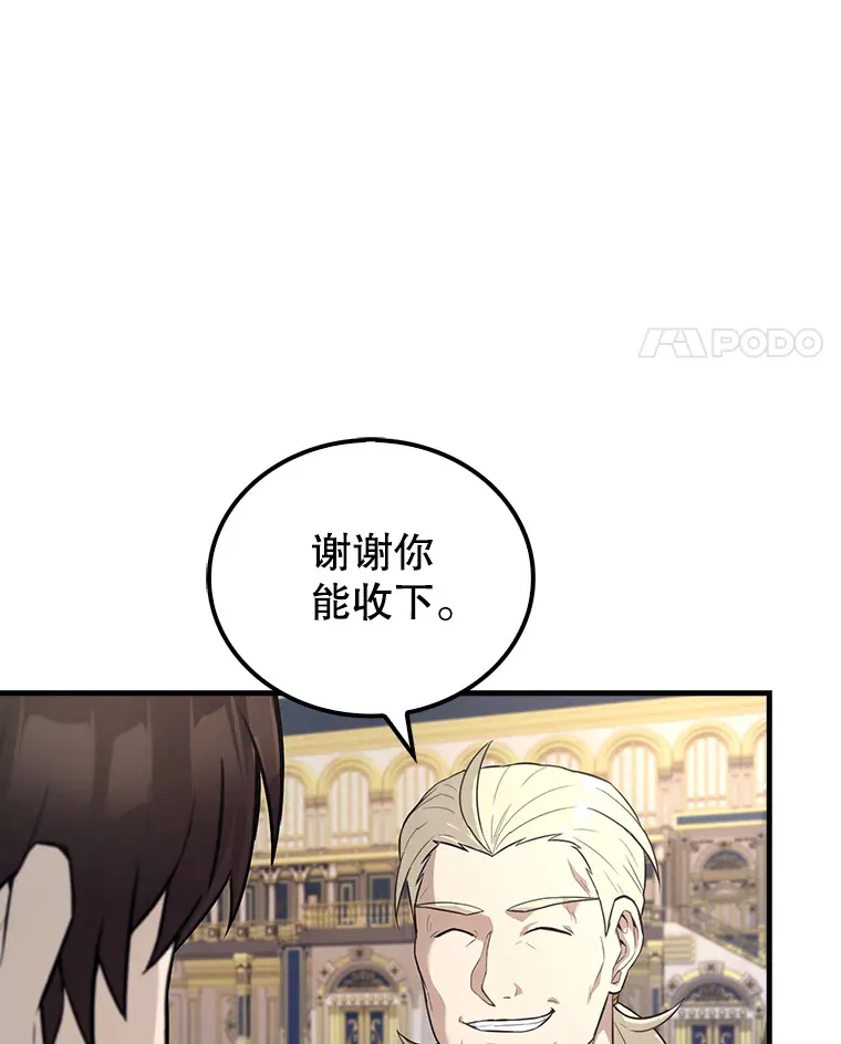 22.褒奖仪式67