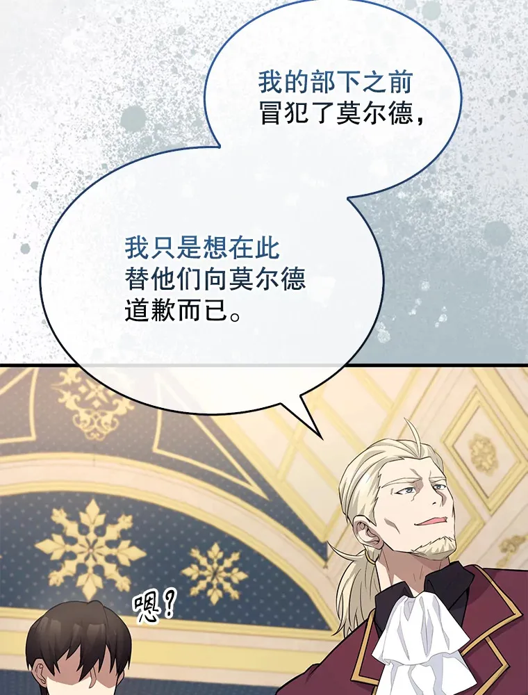 22.褒奖仪式55