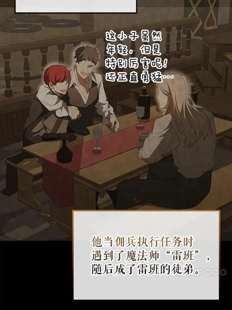 42.黑色弟子39