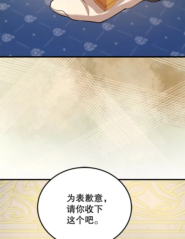 22.褒奖仪式63