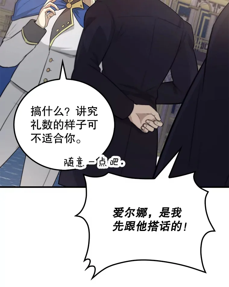 22.褒奖仪式76