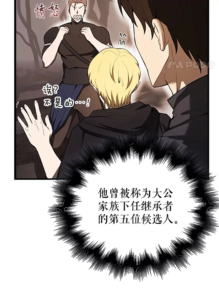 37.偶遇利昂116