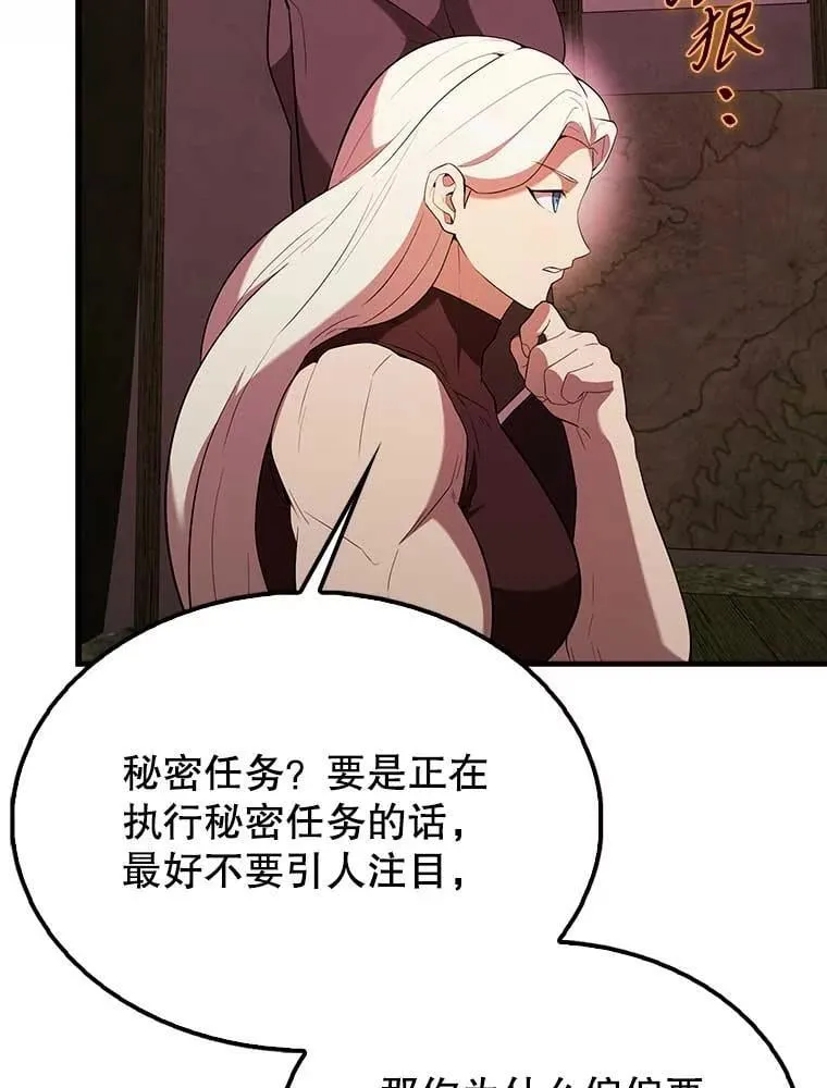 46.解救百登41