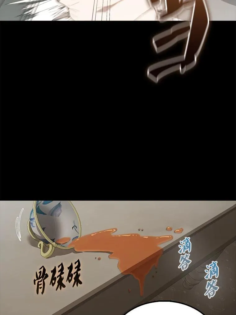43.第五王子124