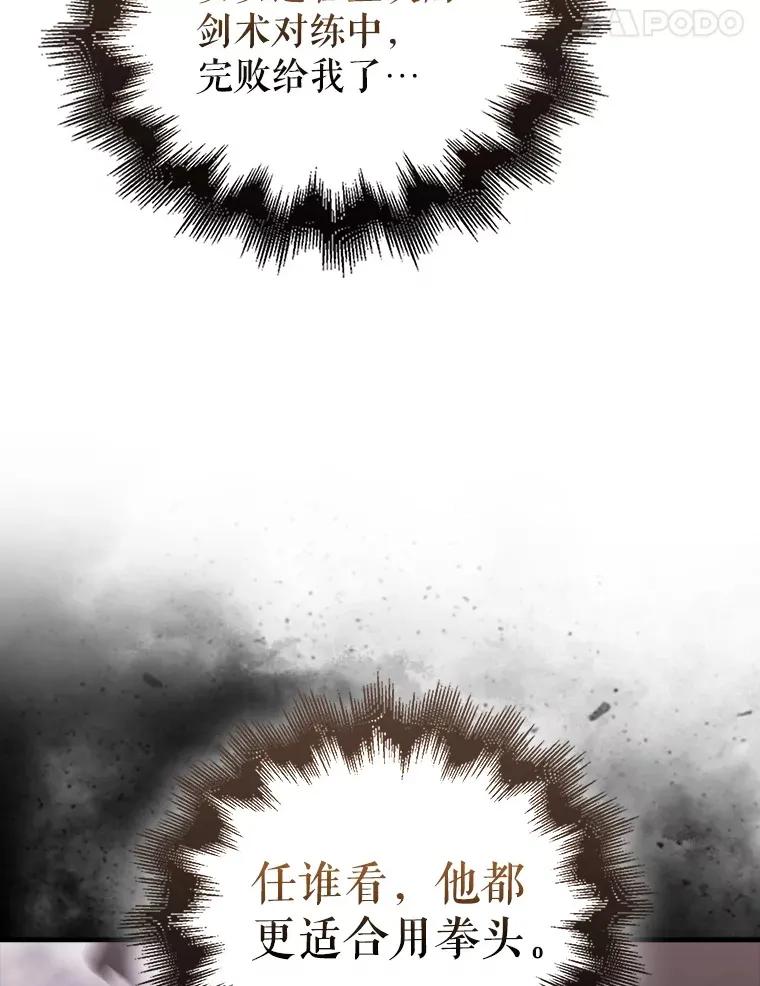 41.为了拯救世界115