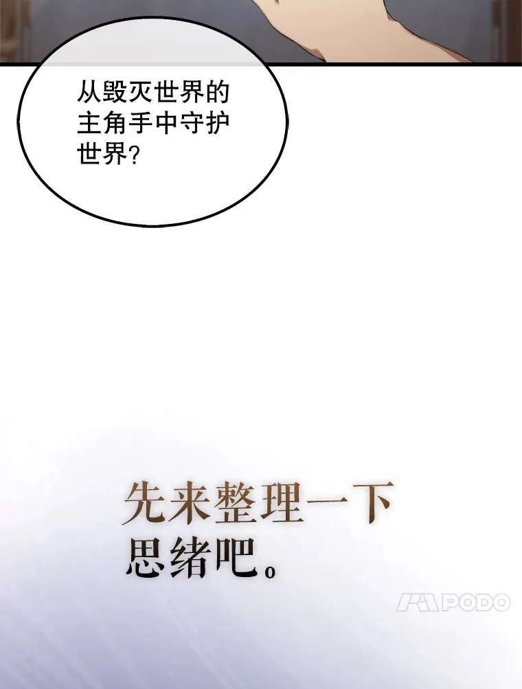 1.穿进小说151