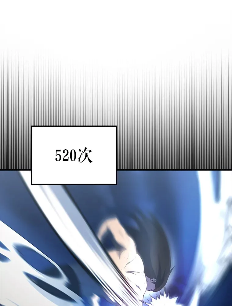 39.两种神格81