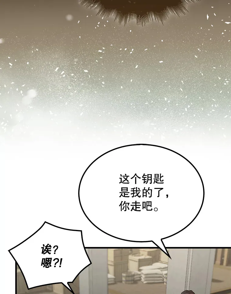 30.再临君主50