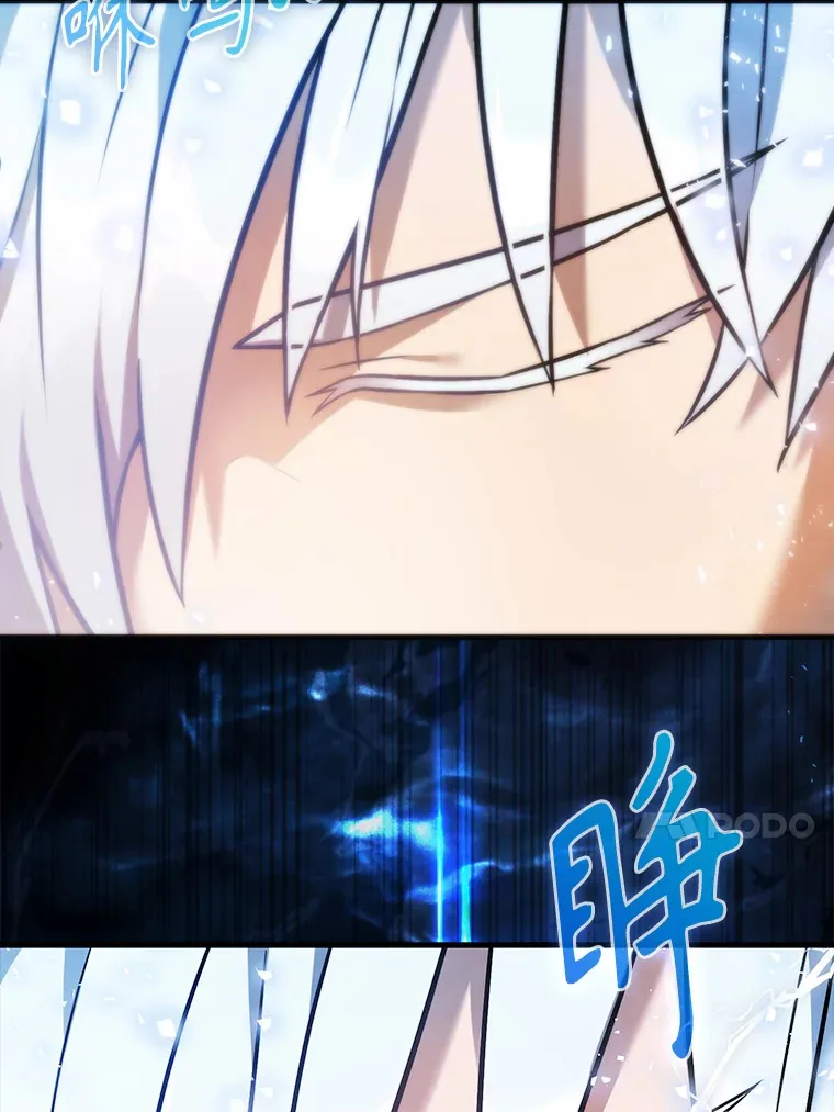 10.神血开放105