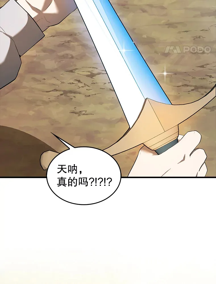35.魔王89