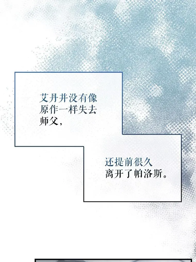 43.第五王子96