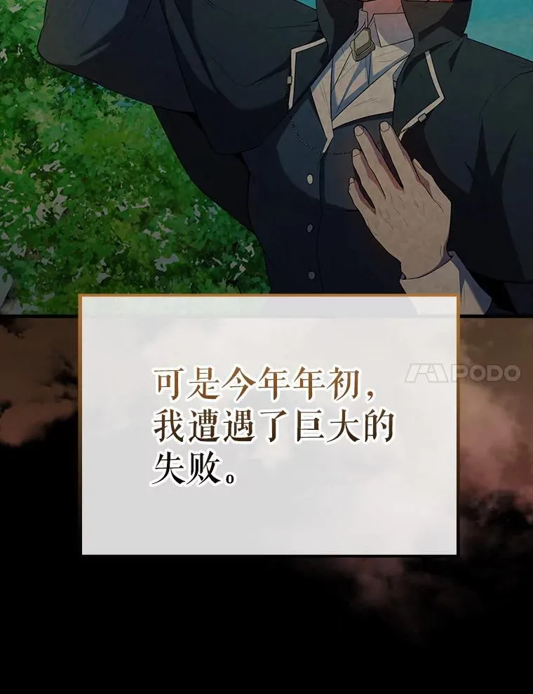 48.陷阱36