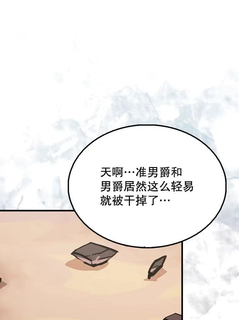 49.并肩作战84