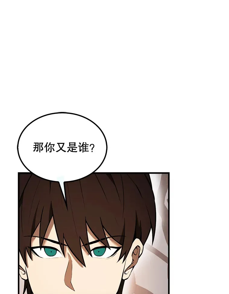 37.偶遇利昂72