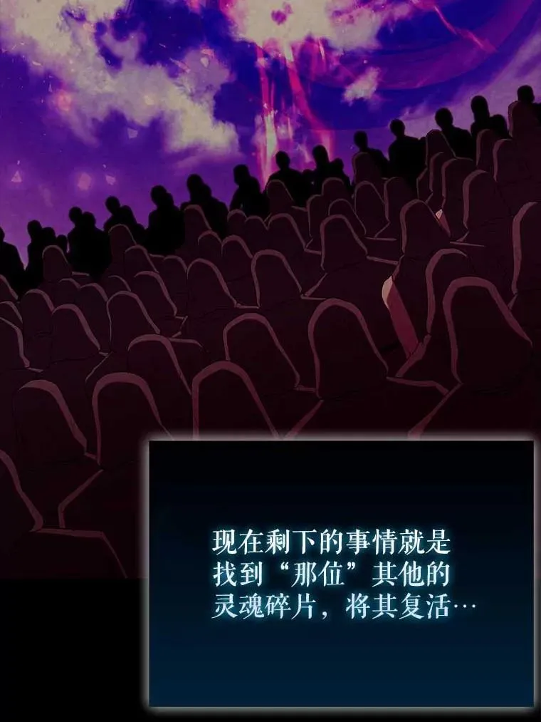45.激活神感7