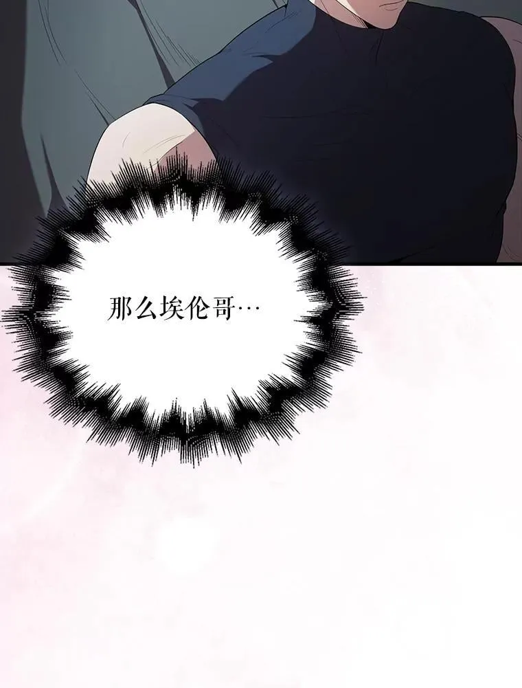 50.共享秘密（本季完）148