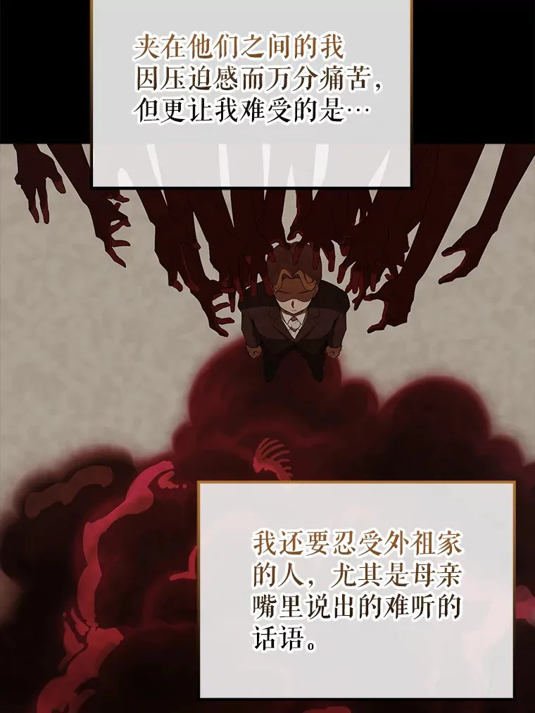 40.寻找艾丹12