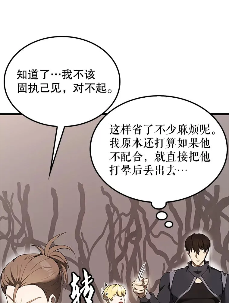 38.衰老的原因25