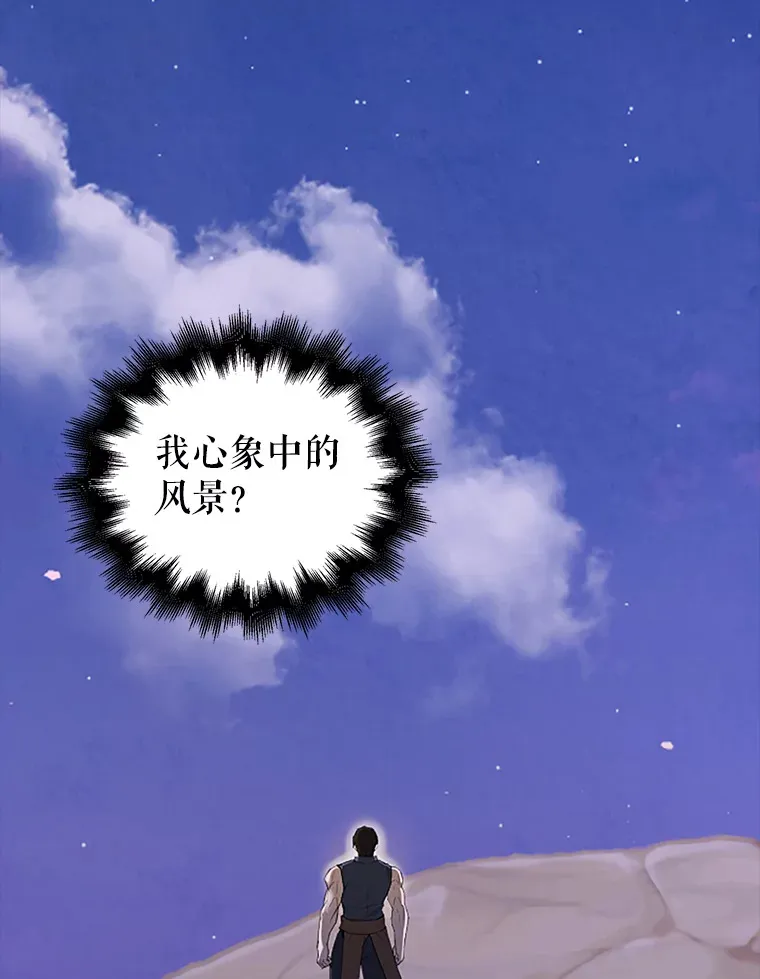 38.衰老的原因117