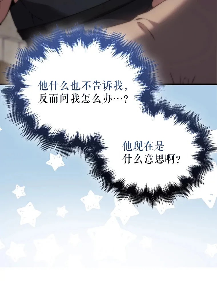 3.怪物80