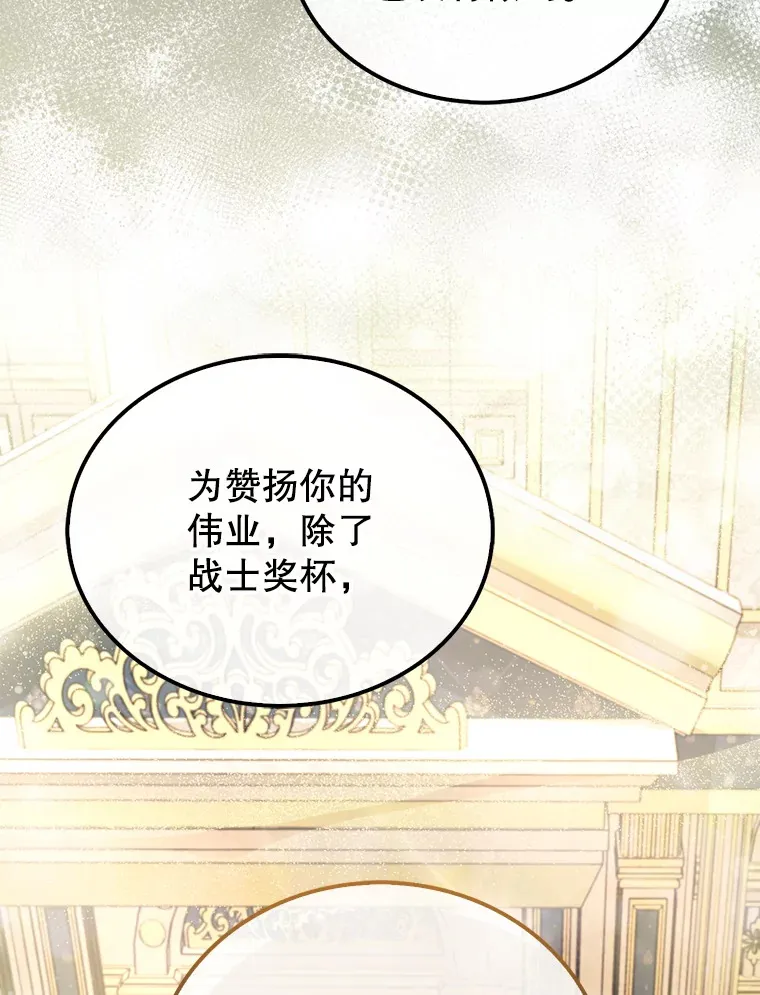 22.褒奖仪式122