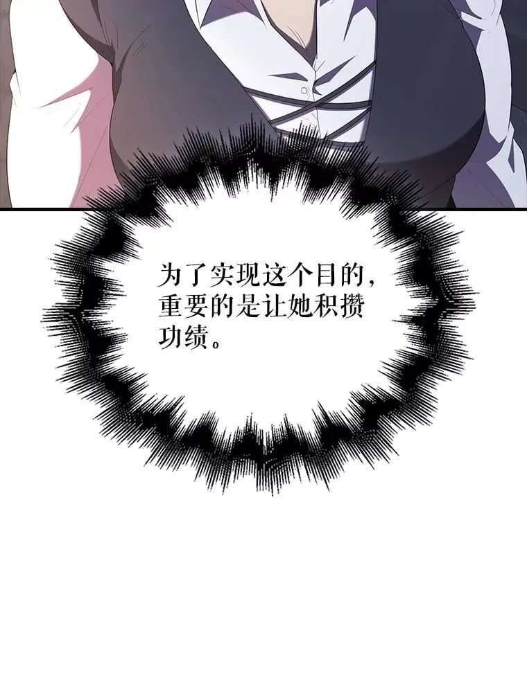 50.共享秘密（本季完）90