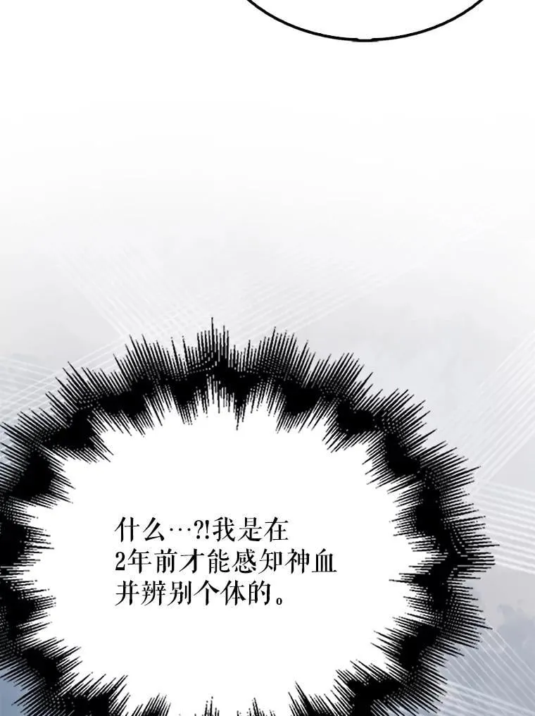 46.解救百登84