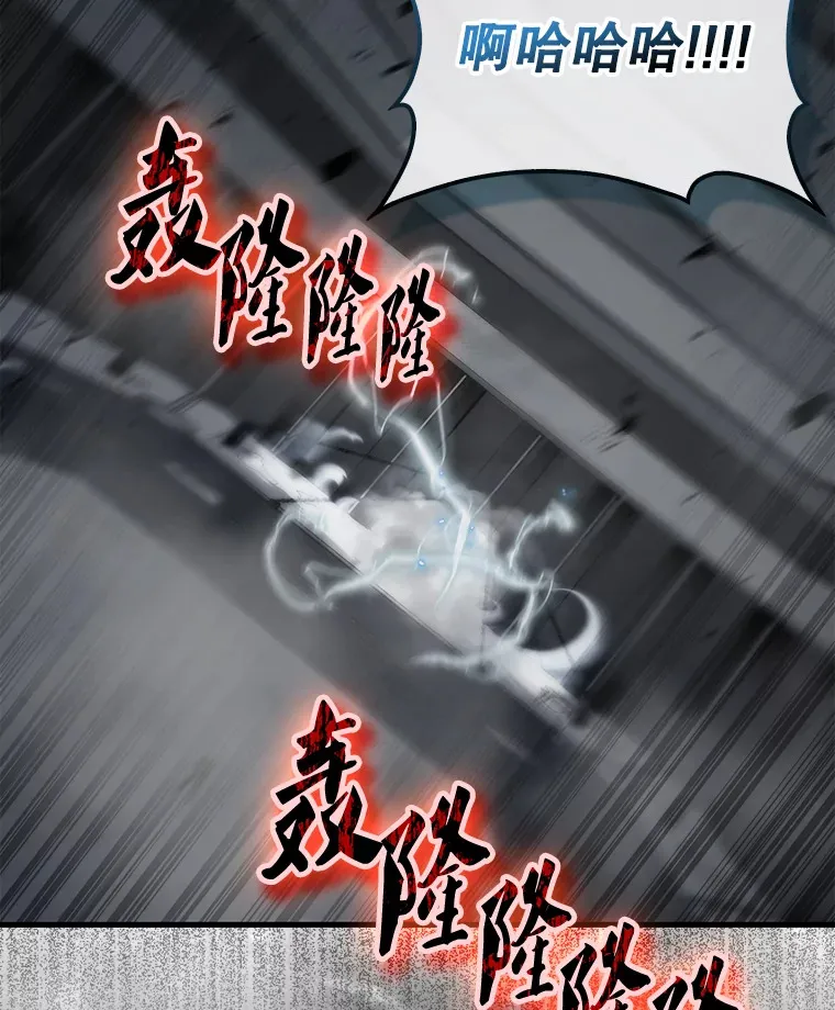 23.守门部队90