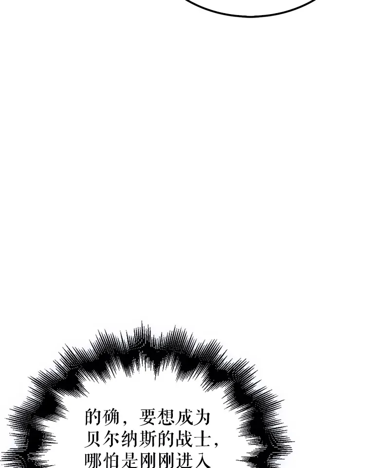 4.挑衅18