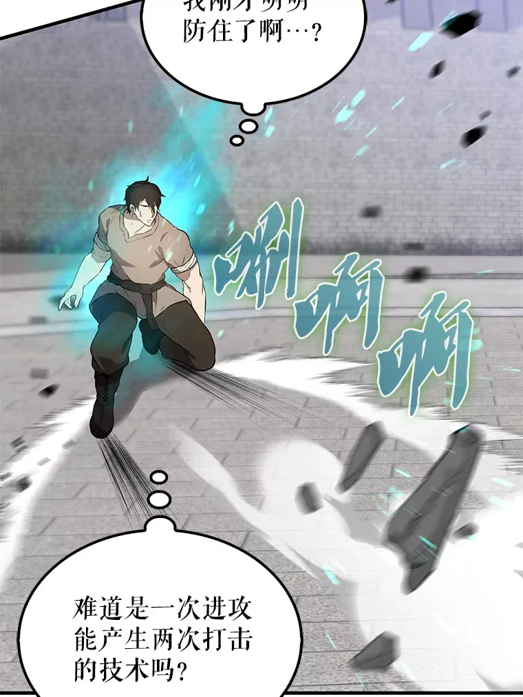 6.面见大公155