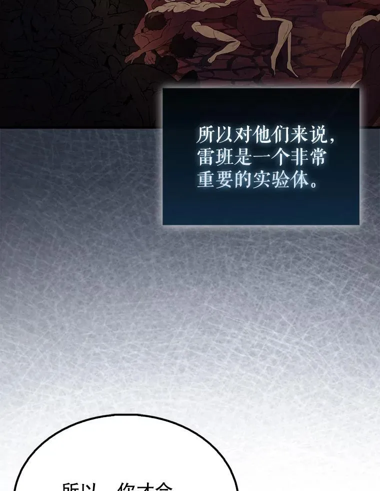 43.第五王子67