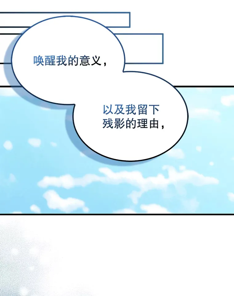 15.十岁斗神9