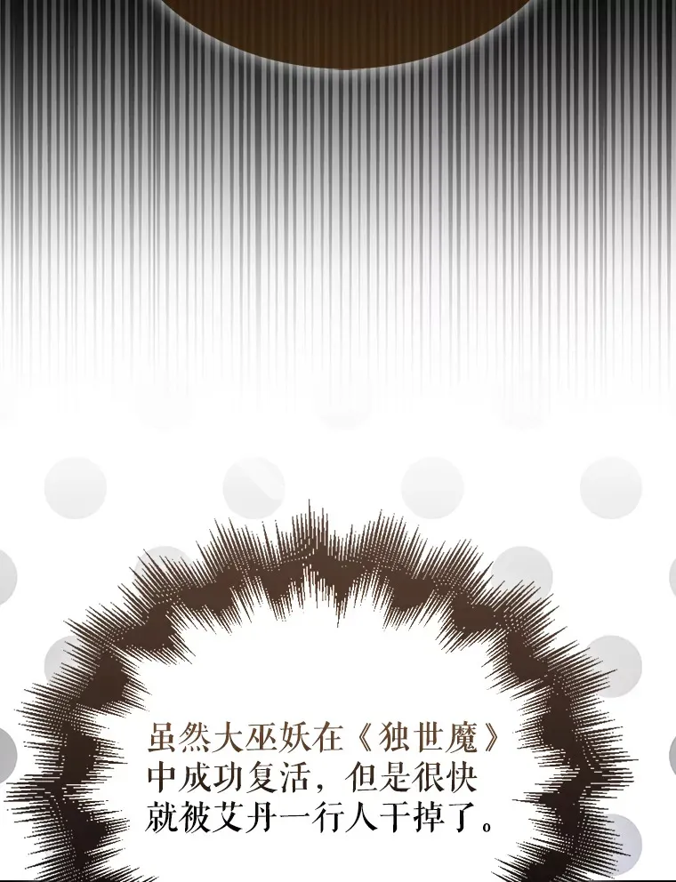 30.再临君主35
