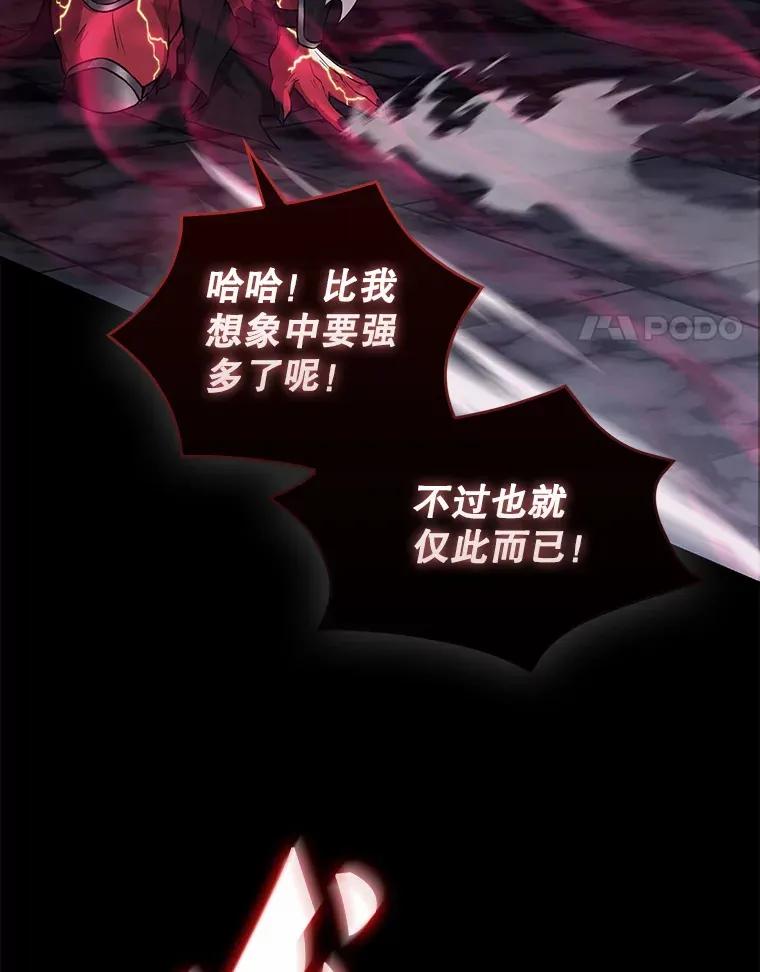21.惜才43