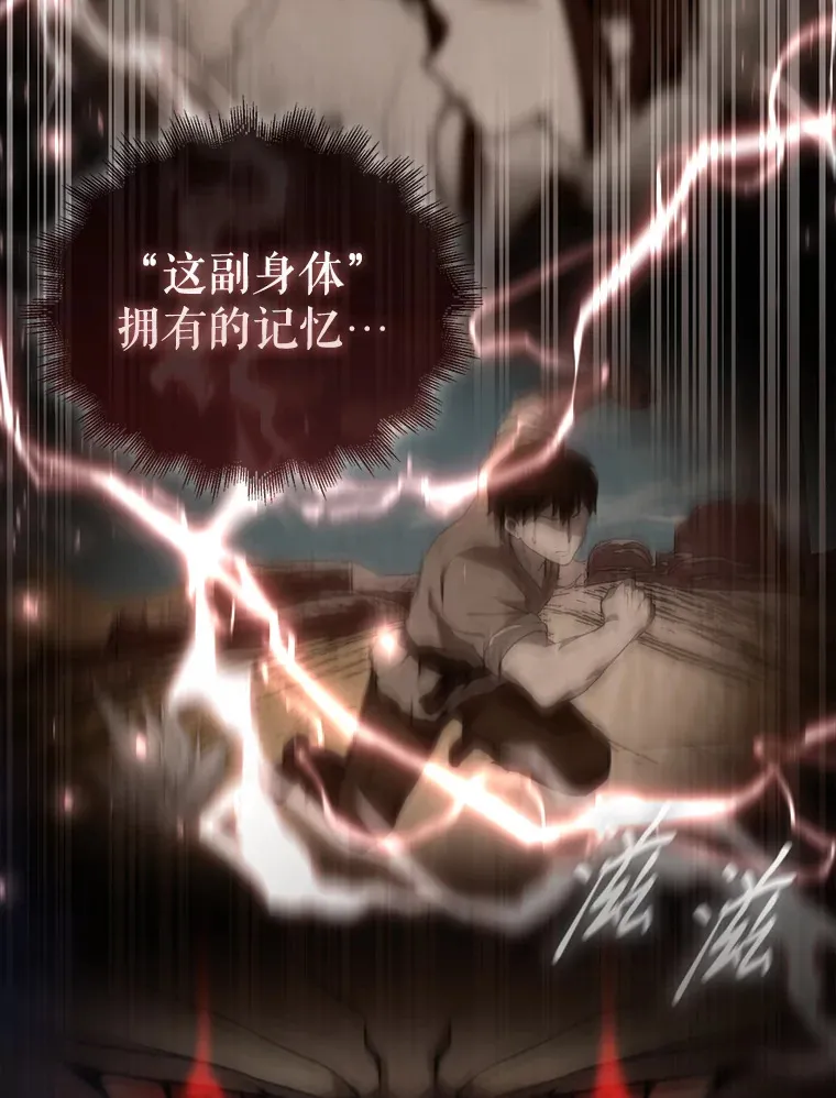 1.穿进小说126