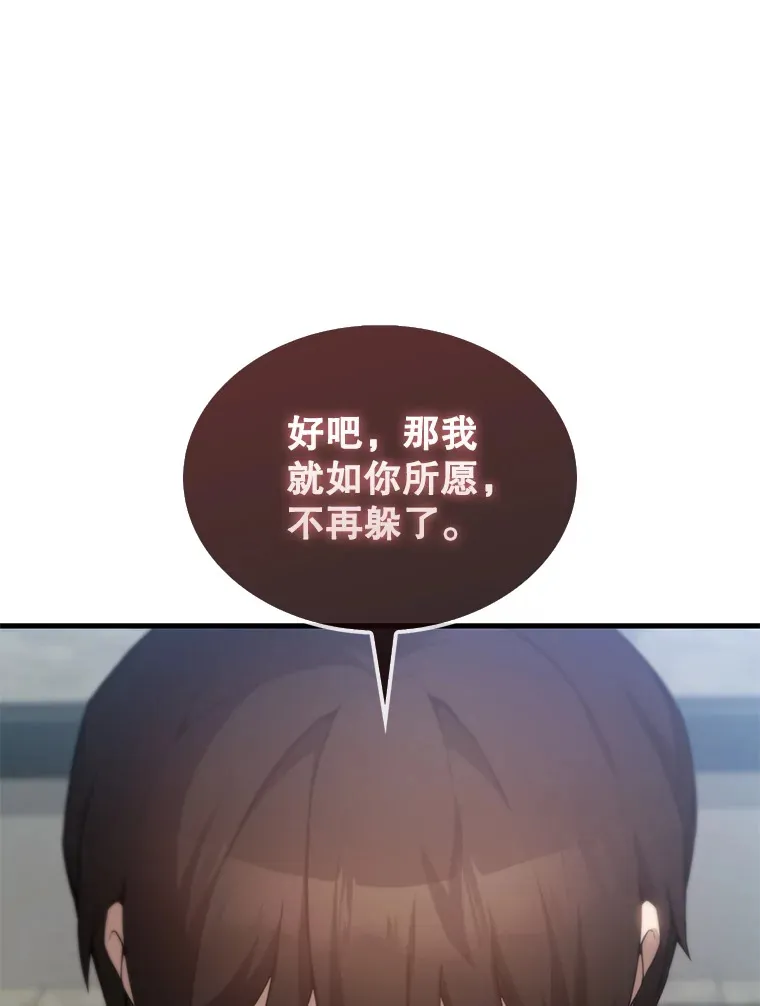 5.被盯上109