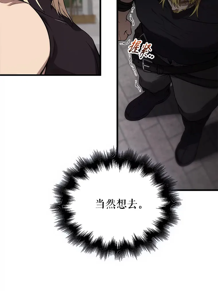 7.奖励120